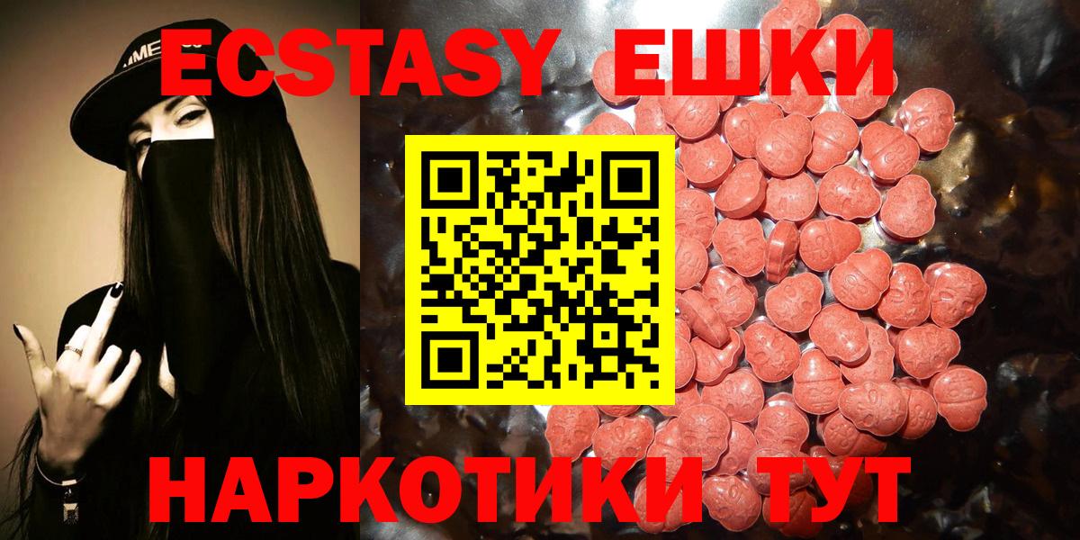 KRAKEN зеркало  ЭКСТАЗИ  Вход с VPN  Губкин  Ecstasy диски  Ecstasy Philipp Plein 