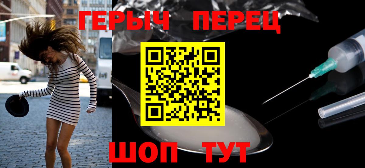 Codein Губкин