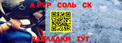 гидра Мариинск