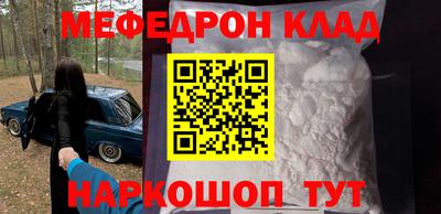 гидра Мариинск