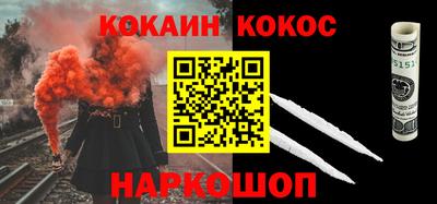мефедрон Малгобек