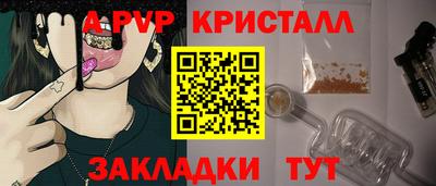 гидра Мариинск