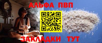 гидра Мариинск