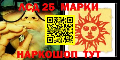 гидра Мариинск