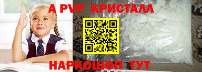 мефедрон Малгобек