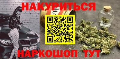 гидра Мариинск