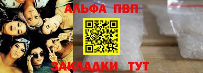 гидра Мариинск