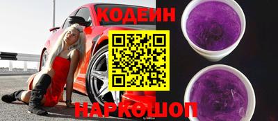 гидра Мариинск