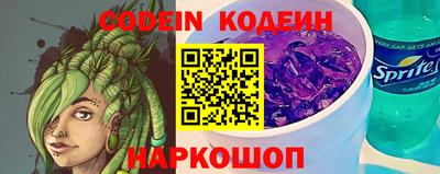 гидра Мариинск