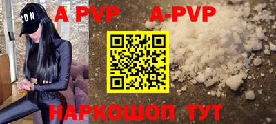 мефедрон Малгобек