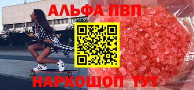мефедрон Малгобек