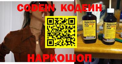 мефедрон Малгобек