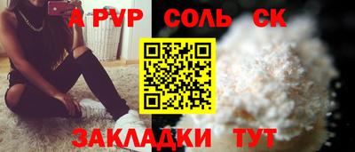 гидра Мариинск