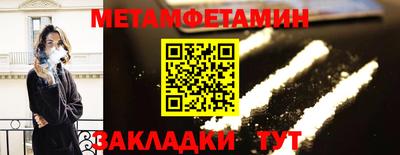 мефедрон Малгобек