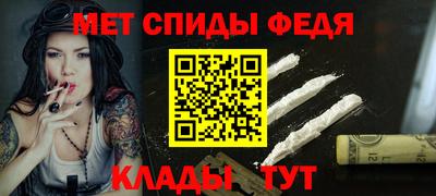 гидра Мариинск