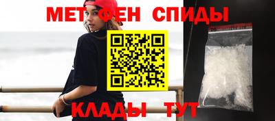 гидра Мариинск