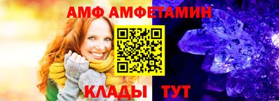 мефедрон Малгобек