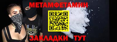 гидра Мариинск