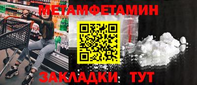 гидра Мариинск