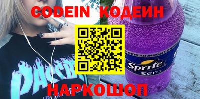 мефедрон Малгобек