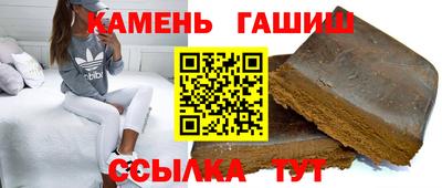 гидра Мариинск