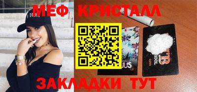 гидра Мариинск
