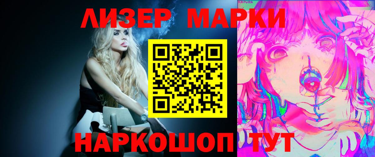 Губкин  ЛСД экстази кислота  Вход с VPN  Лсд 25 экстази ecstasy 