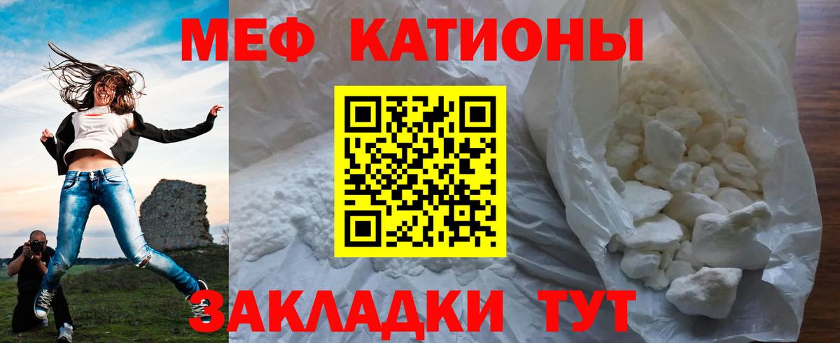 Мефедрон мука  Вход с VPN  Мефедрон  Мефедрон  Губкин  Мефедрон мука 