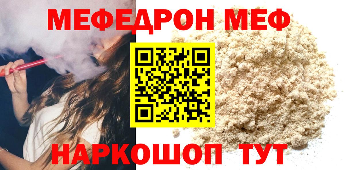 Гашиш  Вход с VPN  МДМА  ЭКСТАЗИ  Губкин  Кокаин  Меф   МАРИХУАНА 
