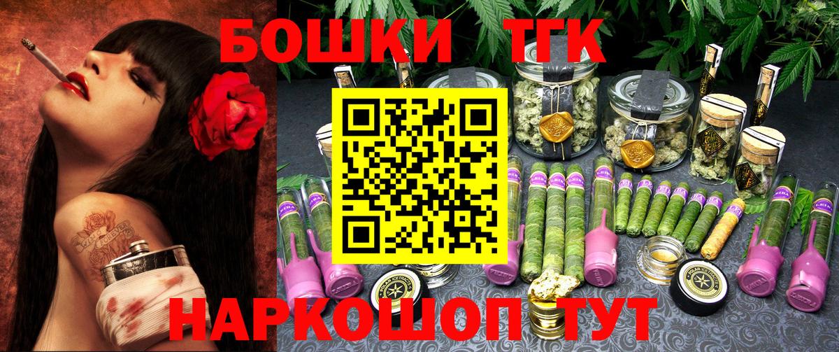 Губкин  Бошки марихуана Amnesia  Вход с VPN  МАРИХУАНА Ganja  Марихуана AK-47  Канабис SATIVA & INDICA 